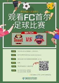 皇马1.5亿欧元报价阿尔瓦雷斯 马竞主席坚决拒绝